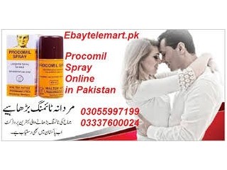 Procomil Spray Online in Pakistan 03055997199 	Karachi