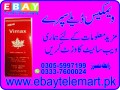 vital-honey-price-in-pakistan-03055997199-karachi-small-0