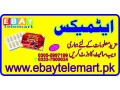 etumax-royal-honey-price-in-pakistan-lahore-karachi-islamabad-03055997199-small-0