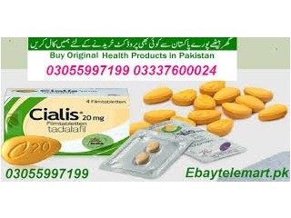 Cialis Tablets in Lahore Pakistan  03055997199 Multan