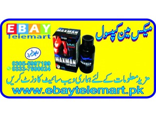 Maxman Capsule Price in Pakistan 03055997199 Quetta