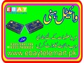 vital-honey-price-in-pakistan-03055997199-karachi-small-0