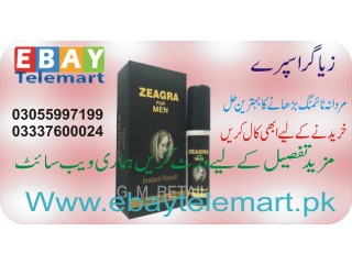 Zeagra Spray in Pakistan 03055997199 Gujrat