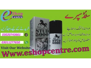Stud Spray Price In Pakistan 03011277650 	Faisalabad