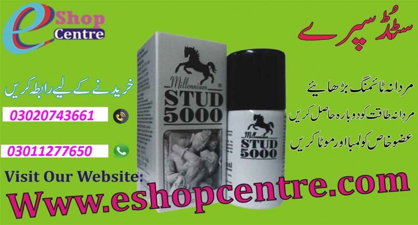 stud-spray-price-in-pakistan-03011277650-islamabad-big-0