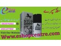 stud-spray-price-in-pakistan-03011277650-sukkur-small-0