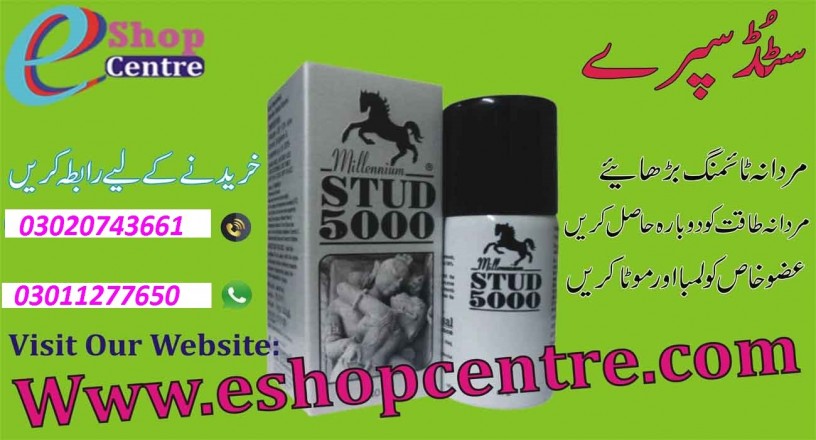 stud-spray-price-in-pakistan-03011277650-sukkur-big-0