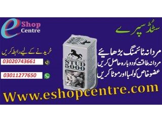 Stud Spray Price In Pakistan 03011277650 Sheikhupura