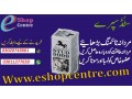 stud-spray-price-in-pakistan-03011277650-wah-cantonment-small-0