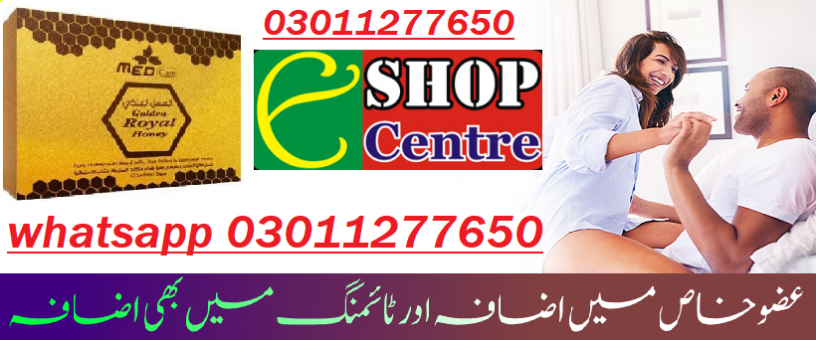 golden-royal-honey-price-in-karachi-03011277650-big-0