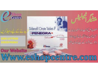 Penegra Tablets Price In Bahawalpur 03011277650 e Shop Centre Online Web Store