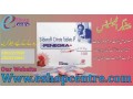 penegra-tablets-price-in-sargodha-03011277650-e-shop-centre-online-web-store-small-0