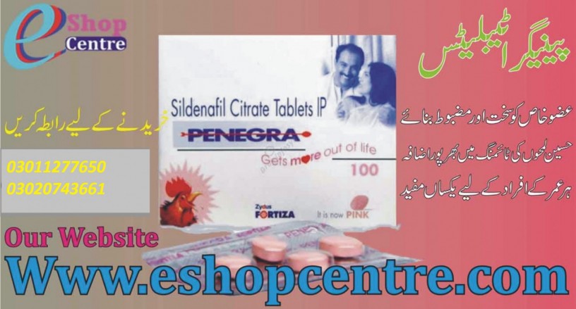 penegra-tablets-price-in-sargodha-03011277650-e-shop-centre-online-web-store-big-0