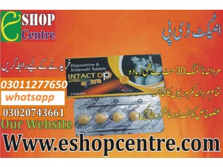Intact Dp Extra Tablets Price in Khairpur 03011277650 - e Shop Centre Online Web Store