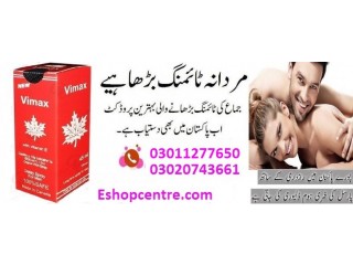Vimax Delay Spray Price in Multan 03011277650