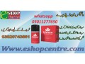 vimax-delay-spray-price-in-jacobabad-03011277650-small-0