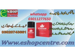 Vimax Delay Spray Price in Turbat 03011277650