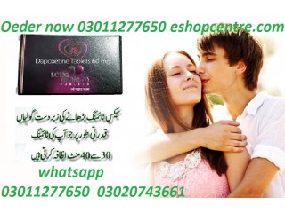 Long Drive Tablets In Pakistan 03011277650 Lahore