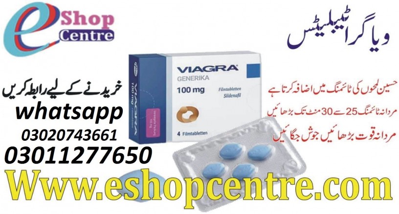 viagra-tablets-price-in-kotri-03011277650-big-0