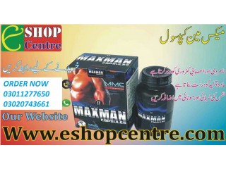 Maxman Capsules Price In Pakistan 03011277650 Lahore,Karachi,Islamabad
