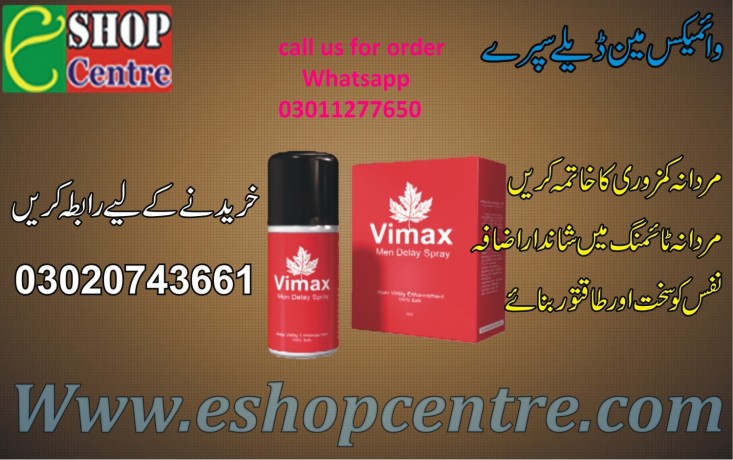 vimax-delay-spray-price-in-lahore-03011277650-big-0