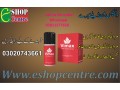 vimax-delay-spray-price-in-hyderabad-03011277650-small-0