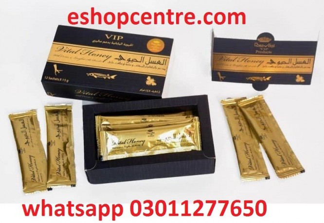 vital-honey-in-pakistan-03011277650-karachi-big-0