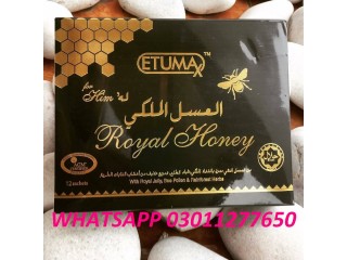 Etumax Royal Honey In Dera Ghazi Khan	 03011277650