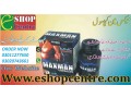 maxman-capsules-price-in-hafizabad-03011277650-small-0