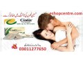 cialis-tablets-in-tando-allahyar-03011277650-small-0