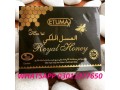 etumax-royal-honey-in-jacobabad-03011277650-small-0