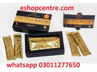 Vital Honey In Pakistan 03011277650 Karachi