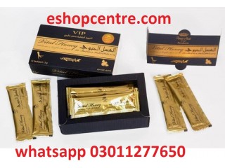 Vital Honey In Pakistan 03011277650 Khanpur