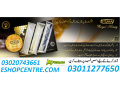 etumax-royal-honey-in-pakistan-03011277650-sahiwal-small-0