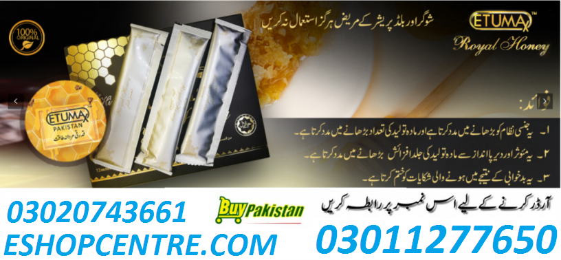 etumax-royal-honey-in-pakistan-03011277650-sahiwal-big-0