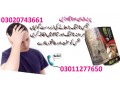 intact-dp-extra-tablets-price-in-pakistan-03011277650-lahorekarachiislamabad-small-0