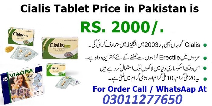 cialis-tablets-in-khairpur-03011277650-big-0