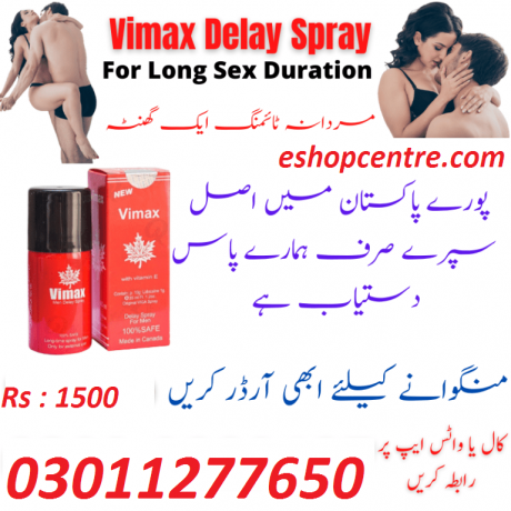 vimax-delay-spray-in-pakistan-03011277650-gujranwala-big-0