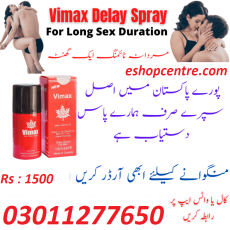 vimax-delay-spray-in-pakistan-03011277650-islamabad-big-0