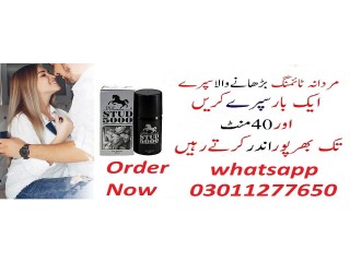 Stud Spray Price In 	Chiniot 03011277650