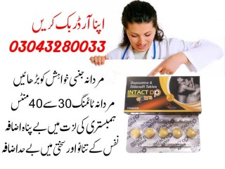 Intact Dp Tablets (Original ) 100mg Price In  Faisalabad	 | 03000950301