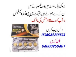 Intact Dp Tablets (Original ) 100mg Price In  Rawalpindi	 | 03000950301