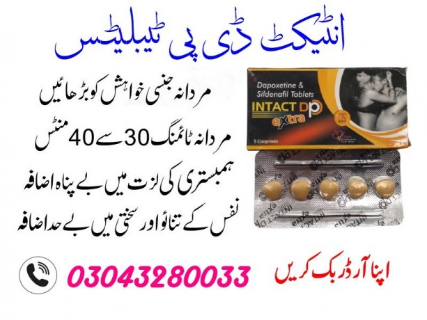 intact-dp-tablets-original-100mg-price-in-gujranwala-03000950301-big-0