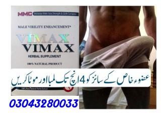 Buy Original Vimax In  Karachi	 |  - 03043280033