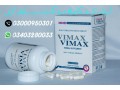 vimax-original-canada-capsules-price-in-faisalabad-03043280033-small-0