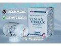 vimax-original-canada-capsules-price-in-jhang-03043280033-small-0