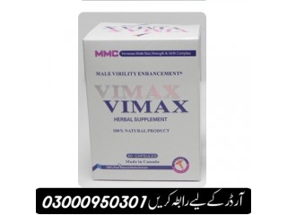 Vimax Male Enhancement Formula PriCe IN Karachi	  | 03000950301