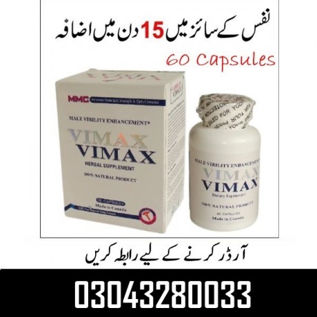 vimax-male-enhancement-formula-price-in-peshawar-03000950301-big-0