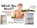 vimax-male-enhancement-formula-price-in-quetta-03000950301-small-0