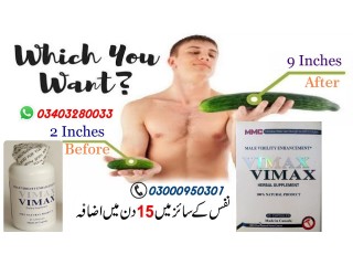Vimax Male Enhancement Formula PriCe IN Sialkot	  | 03000950301